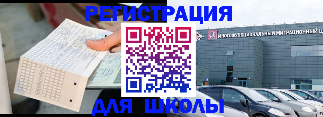 где прописаться в Адыгее